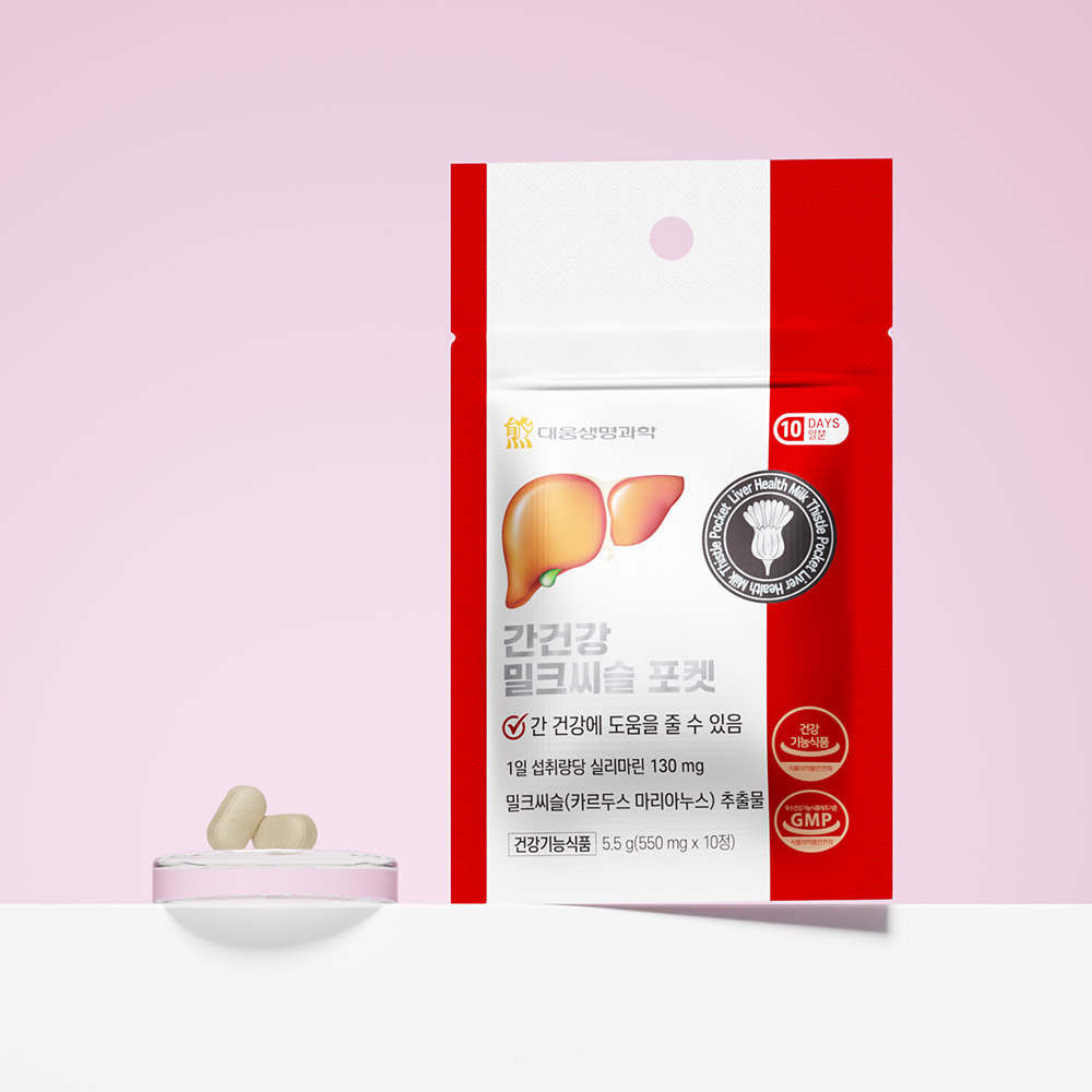 간건강 밀크씨슬 포켓 제품 이미지