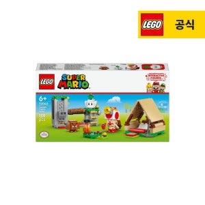 레고 슈퍼마리오 72040 키노피오대장의 캠프