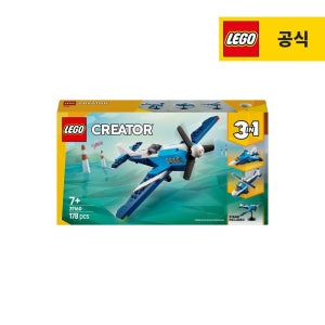 레고 크리에이터 31160 항공기: 경주용 비행기