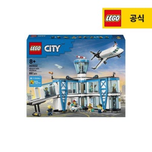 레고 시티 60502 비행기와 공항