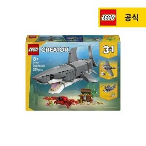 레고 크리에이터 31381 상어와 보물상자