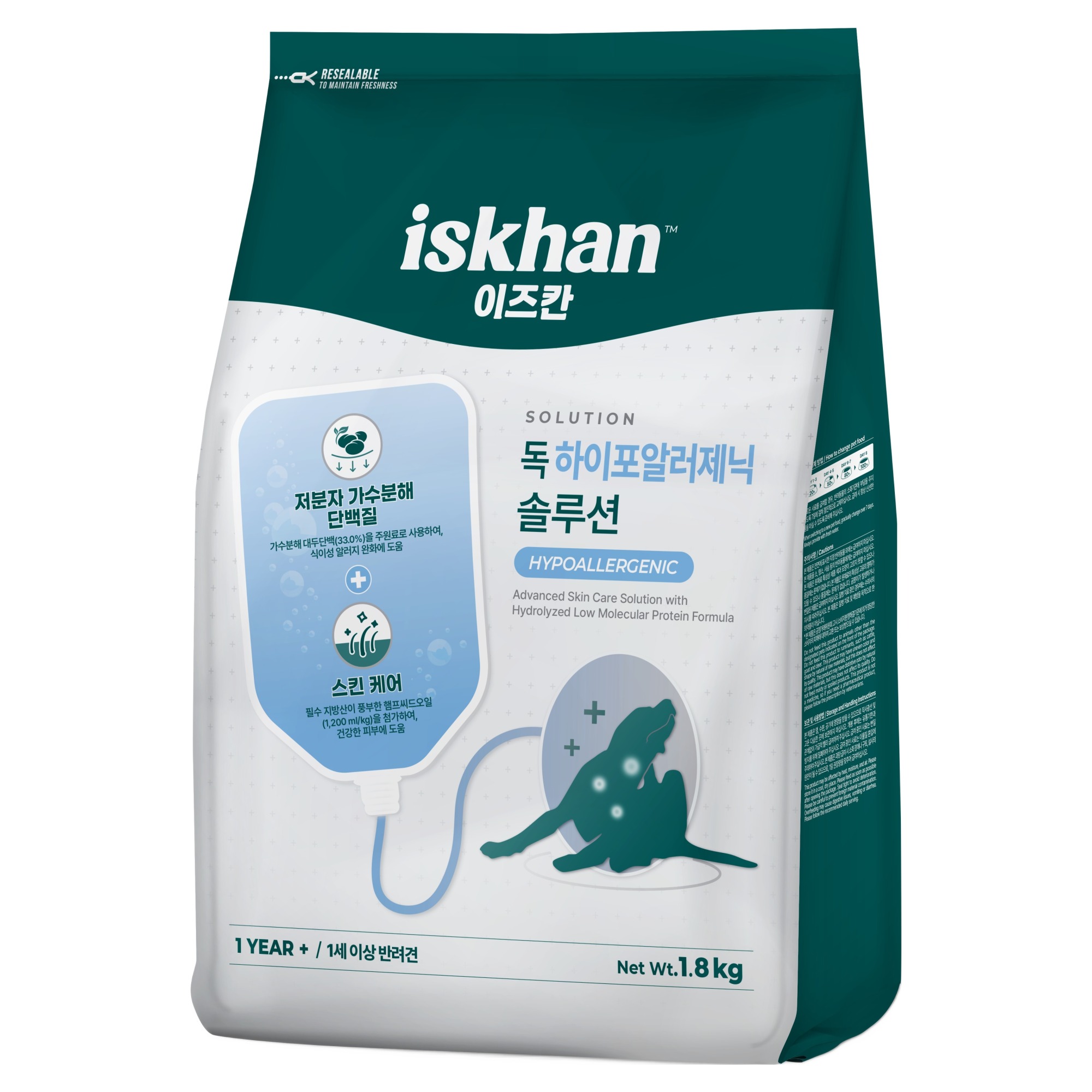 이즈칸 독 하이포알러제닉 솔루션 사료