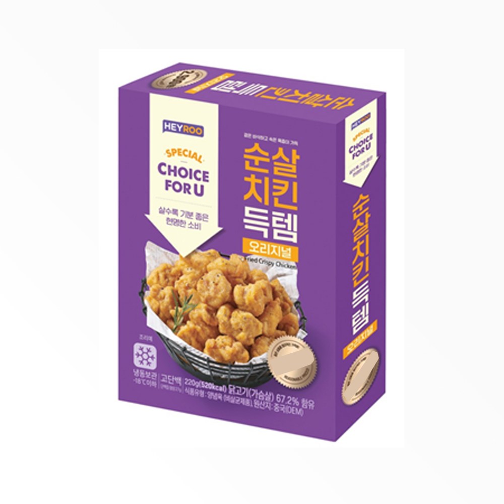 헤이루 순살치킨득템 오리지널 성분 분석