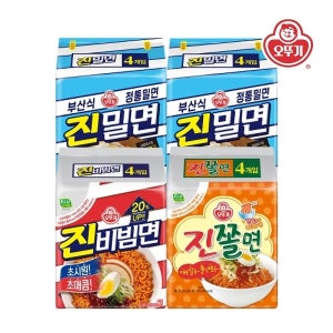 [오뚜기] 진밀면 8봉+진비빔면 4봉+진쫄면 4봉