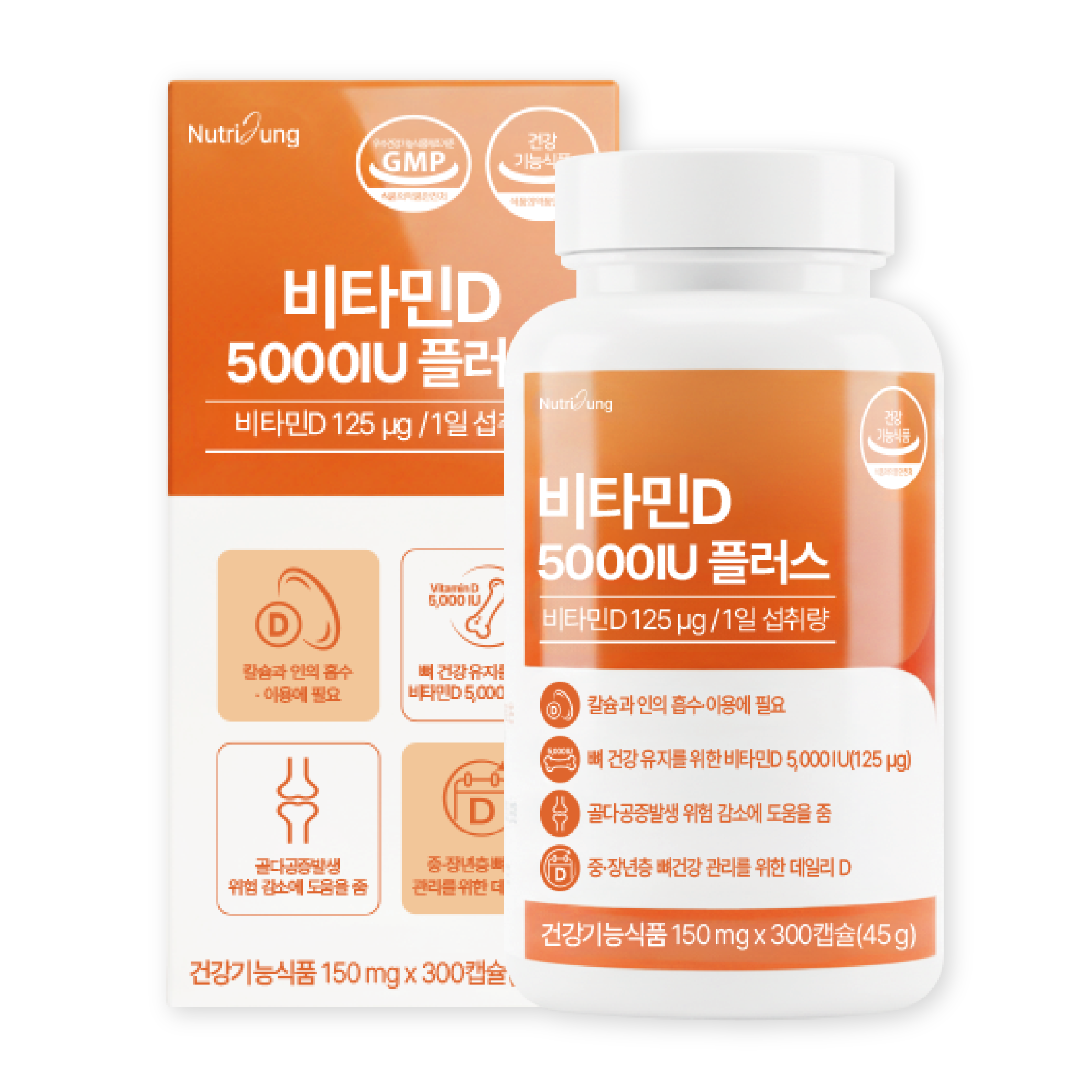 뉴트리정 비타민D 5000IU 플러스 300mg x 300캡슐, 1개