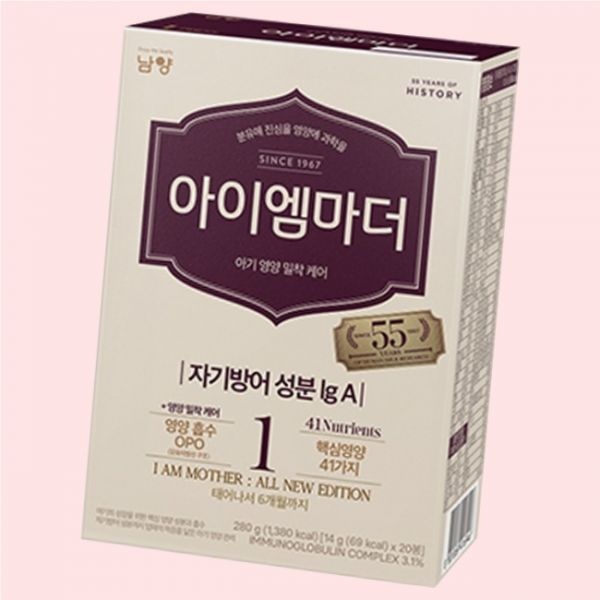 남양유업 아이엠마더 스틱분유 1단계 20개입 1개 4624133