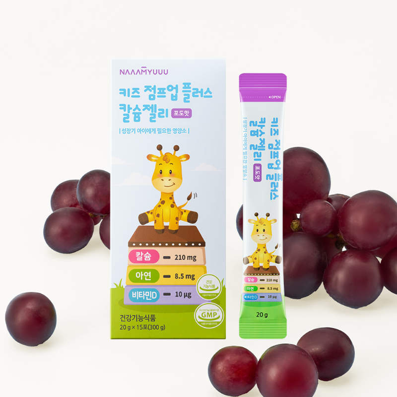 남유네 키즈 점프업플러스 칼슘젤리 [포도맛]