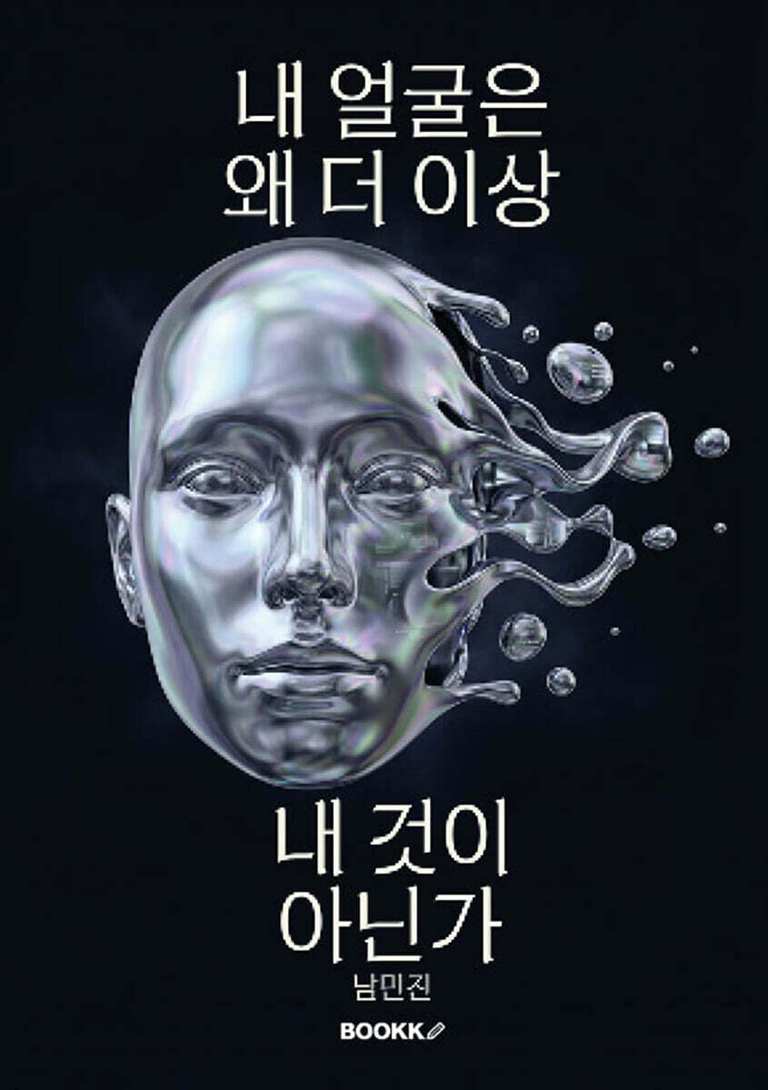 9791112171559