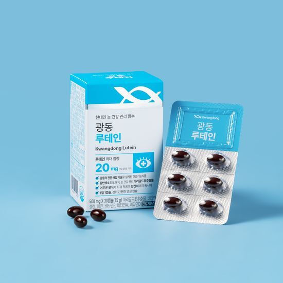 루테인