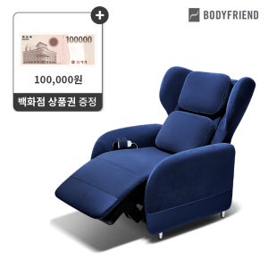 바디프랜드 [4/21~4/26 상품권10만] 파밀레C (3 color) 마사지소파 / 새제품 무상AS 3년