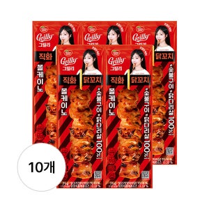 그릴리 직화닭꼬치 볼케이노 75g x 10개