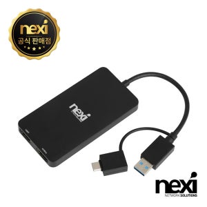 NEXI(넥시) NX-U3130-2HD_USB3.1 Type-C & USB3.0 to Dual HDMI 컨버터 [NX1316]