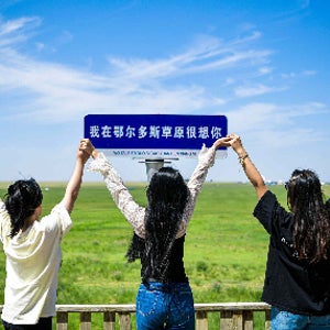 청주오르도스내몽골 초원 사막 5일 MD추천 REAL사막 낙타체험 모래썰매 사막유리호텔 초원썰매 초원서커스 2025신식게르(2인1실) 야간분수쇼 월드체인5성호텔