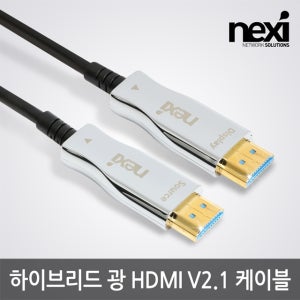 NEXI(넥시) NX-HDOT21AOC-20M / 20M / 하이브리드 광 HDMI V2.1 케이블 [NX1179]