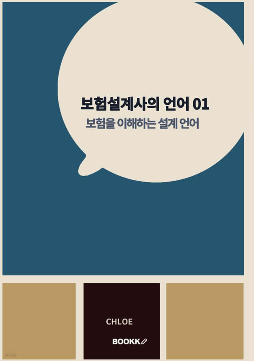 9791112174253