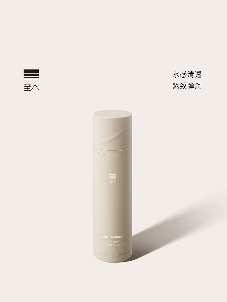 플래니찌맨링클프리에멀전