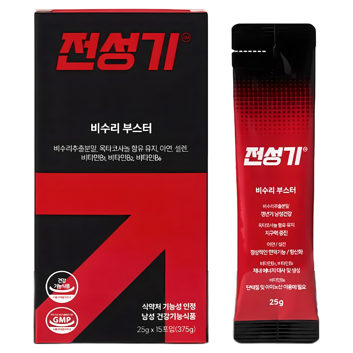 비수리부스터