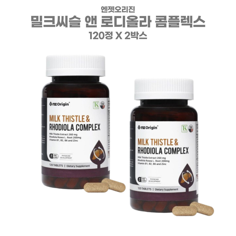 엔젯오리진 <b>밀크씨슬 앤</b> 로디올라 <b>콤플렉스</b> 간건강 밀크시슬 실리마린 홍경천 120정 2개