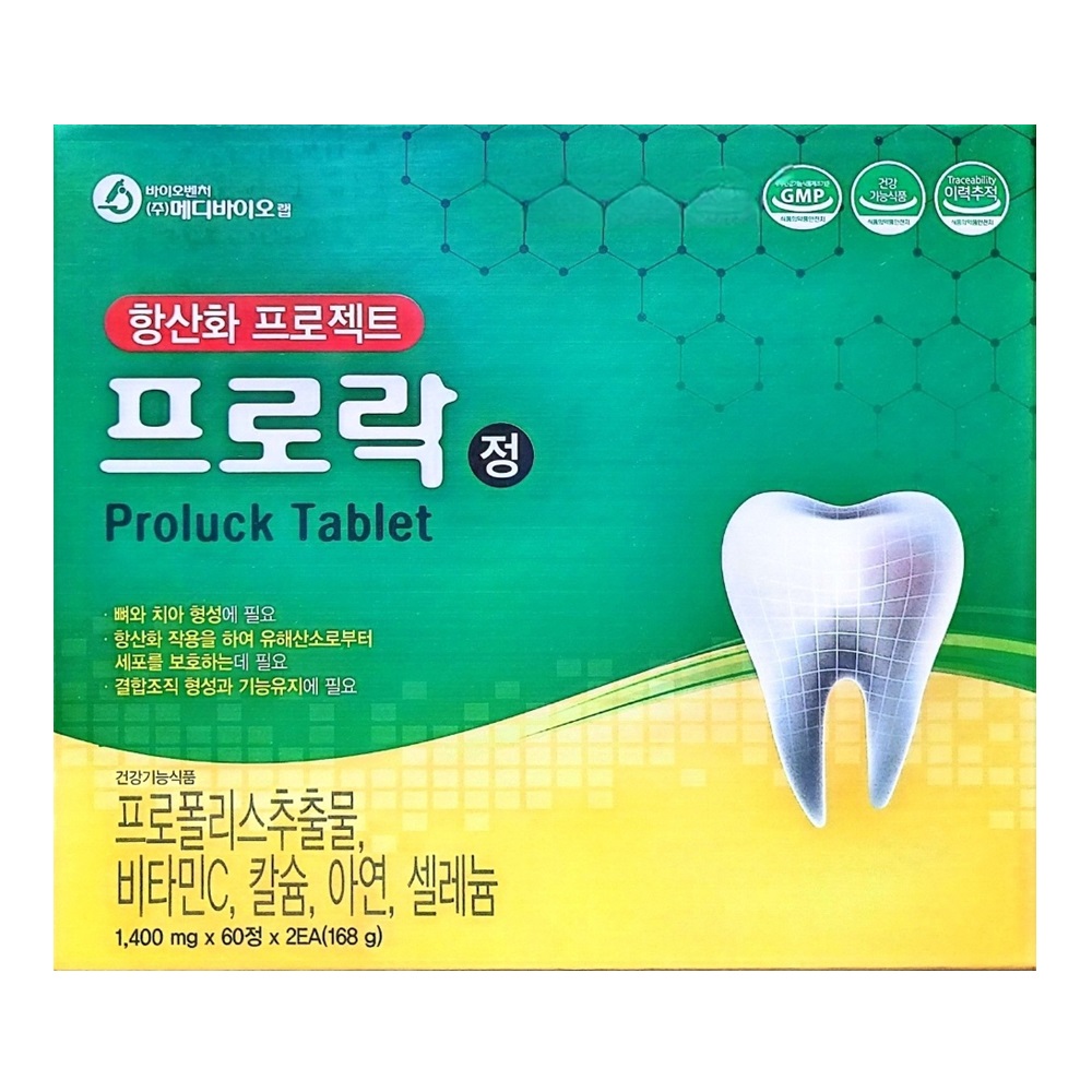 맥스리버골드