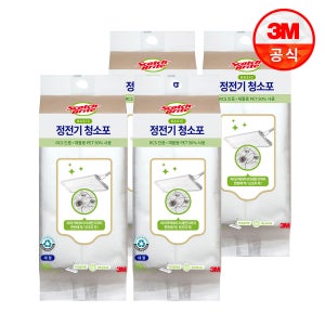 3M 베이직 정전기 청소포 대형 200매