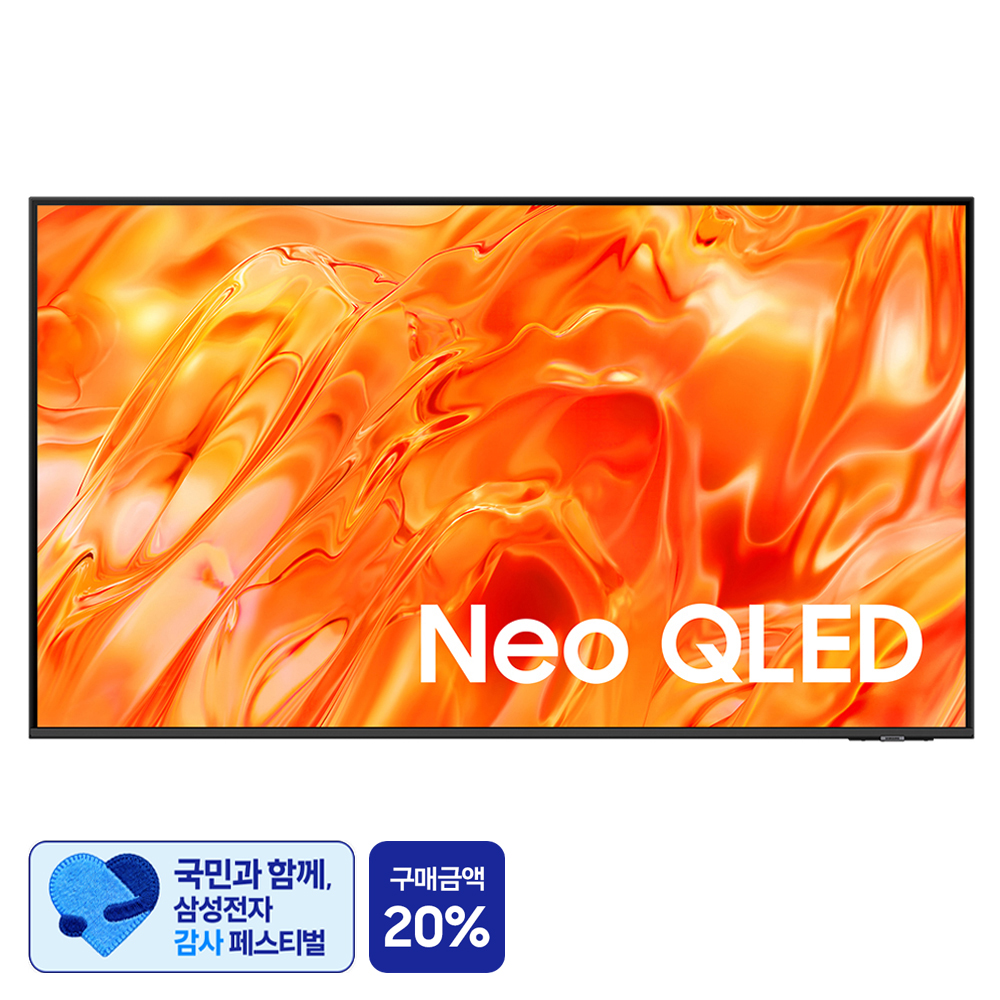 삼성전자 4K UHD Neo QLED TV KQ65QNH70AFXKR  163cm(65인치)  벽걸이형 솔직 후기 및 장단점 분석 - 구매 가이드
