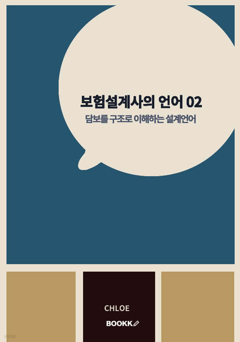 9791112174246