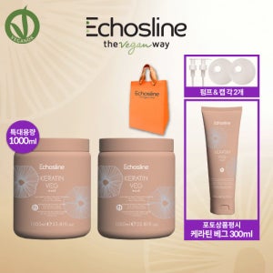 에코스라인 케라틴 VEG 헤어마스크팩 이수정패키지 TV상품