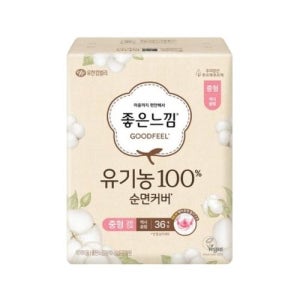 [새상품] 좋은느낌 유기농100%순면 슬날중 36P P92960