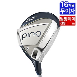 [무이자16개월] 핑 GLE3 ULT 250 J 여성용 페어웨이우드
