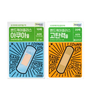 동국제약 밴드케어플러스 방수밴드10매+고탄력밴드20매