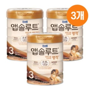 매일유업 앱솔루트 명작 2FL 1,2,3단계