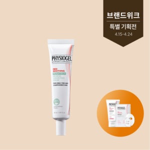 [2604 브랜드위크] 로자테카 붉은기 톤보정 코렉팅크림 30ml 구성