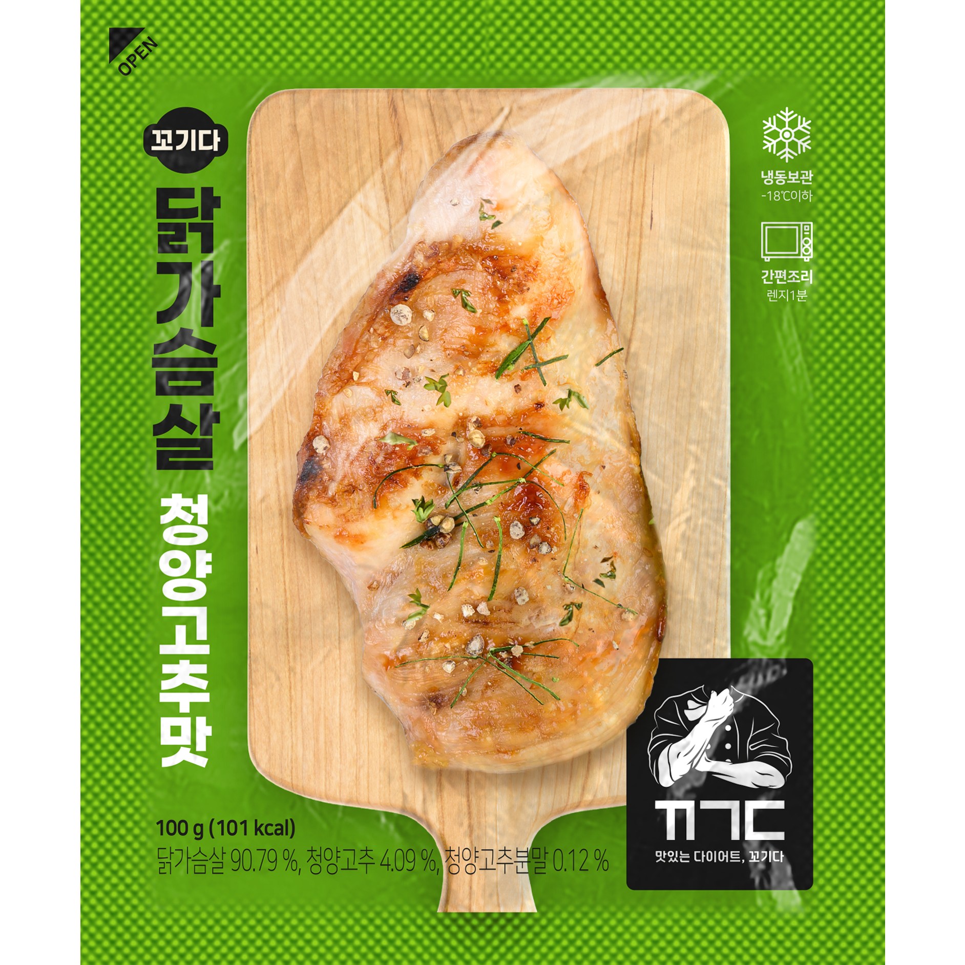 꼬기다 닭가슴살 청양고추맛 성분 분석