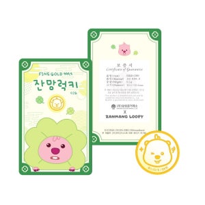 삼성금거래소 [삼성금거래소] 잔망루피 럭키 골드 코인 0.1g