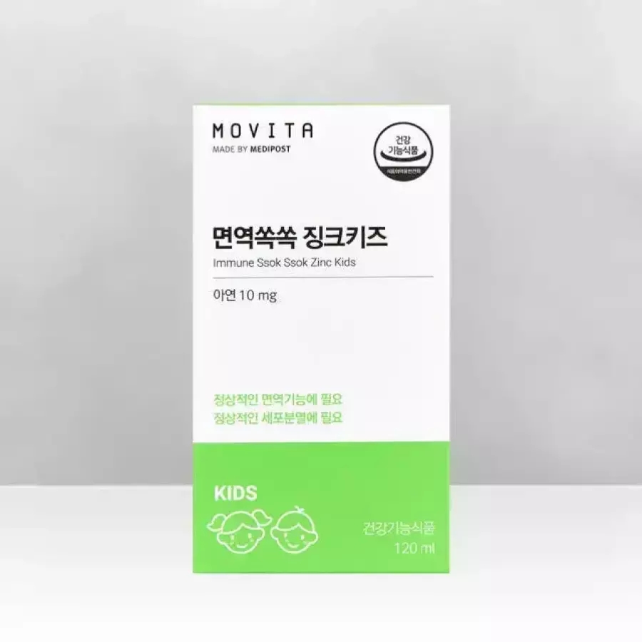 면역쏙쏙 징크키즈
