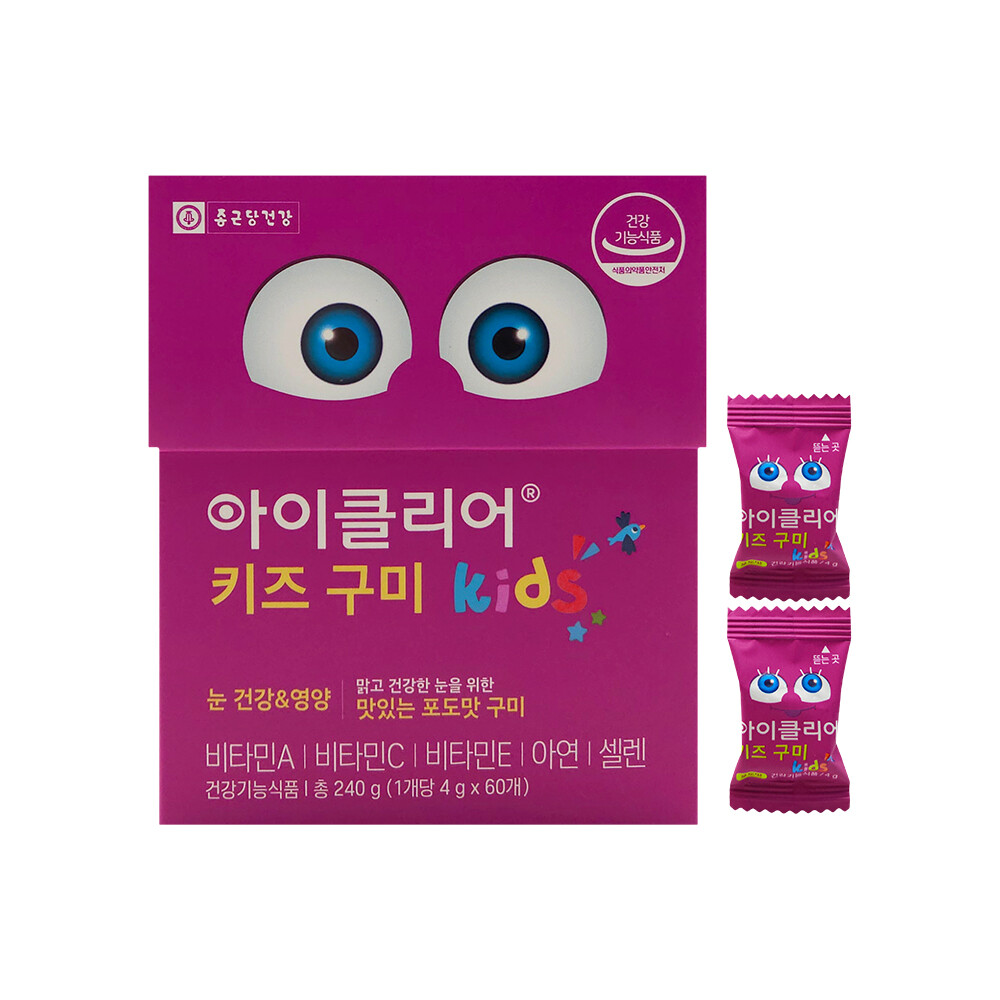 아이클리어 키즈 구미