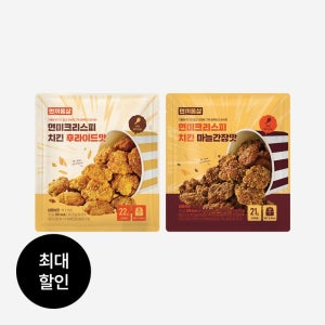 한끼통살 현미크리스피 치킨 2종 20개입 냉동