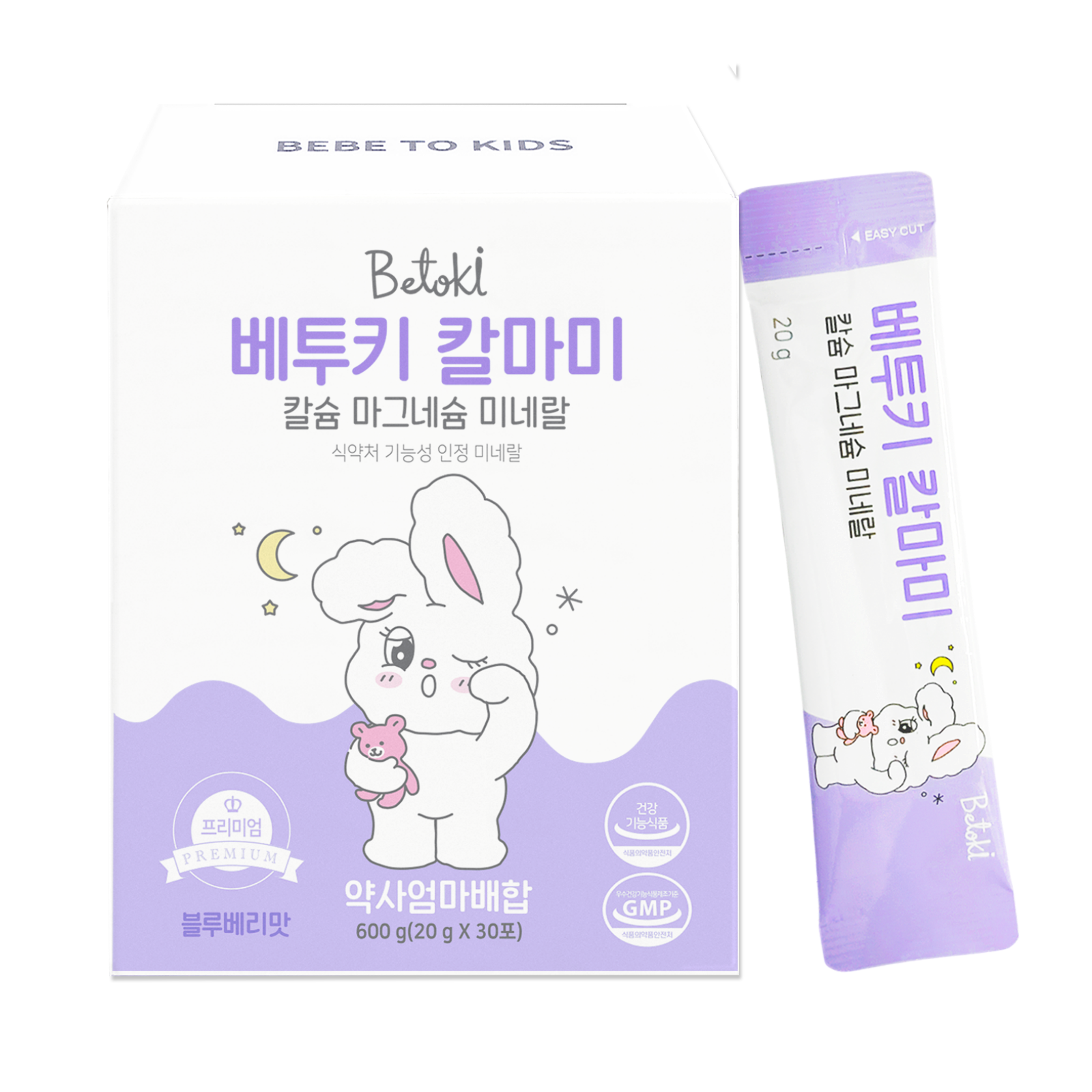 베투키 칼마미