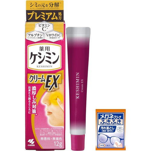 오제끄드런치크림이엑스