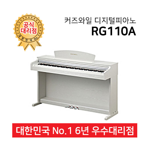 Kurzweil 영창 커즈와일 디지털피아노 RG110A 1개