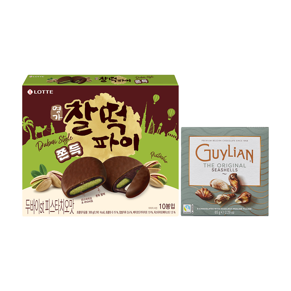 길리안 피스타치오 초콜릿