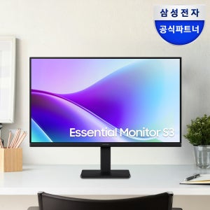 삼성전자 S24F322 60.4cm(24인치) IPS 120Hz 사무용 모니터