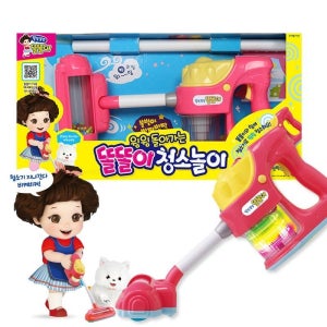 미미월드 똘똘이 청소놀이