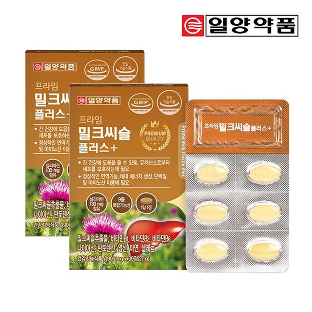 리버케어