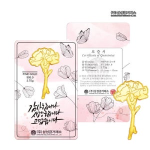 삼성금거래소 24K 카네이션 골드바 3.75g