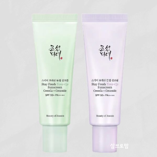 스테이 프레쉬 톤업 선크림
