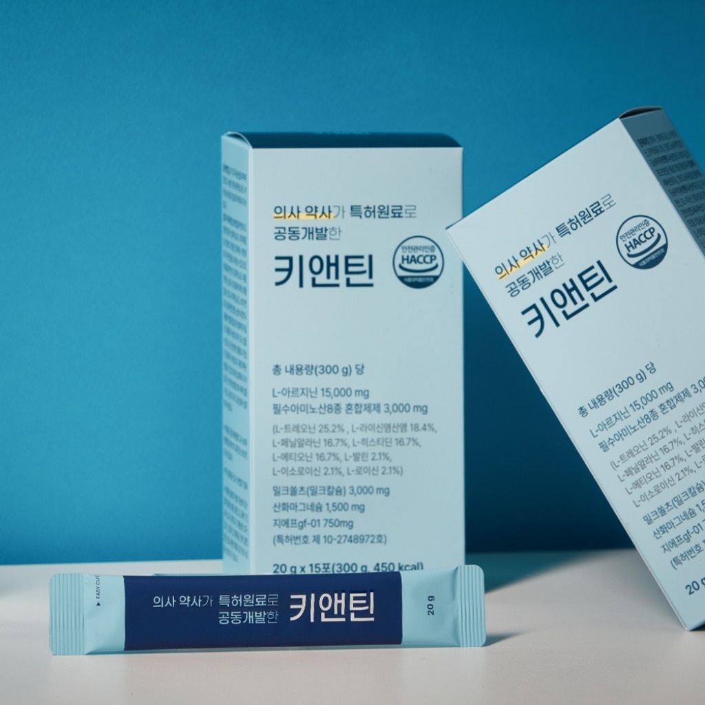 키앤틴 청소년 전용 포뮬러