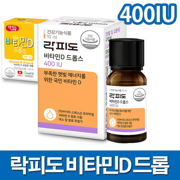 락피도 비타민D 드롭스 1000IU