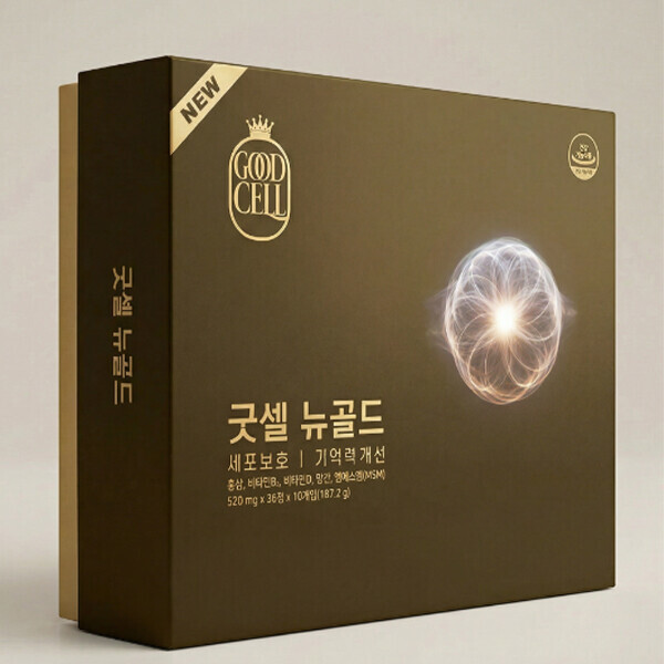 굿셀 뉴골드