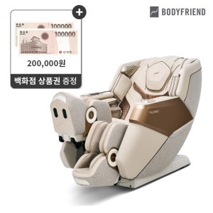 바디프랜드 [4/21~4/26 상품권20만] 뉴팔콘S(천연가죽) 헬스케어로봇 안마의자 / 새제품 무상AS 5년